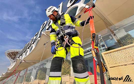 بهترین شرکت نماشویی ساختمان در تهران